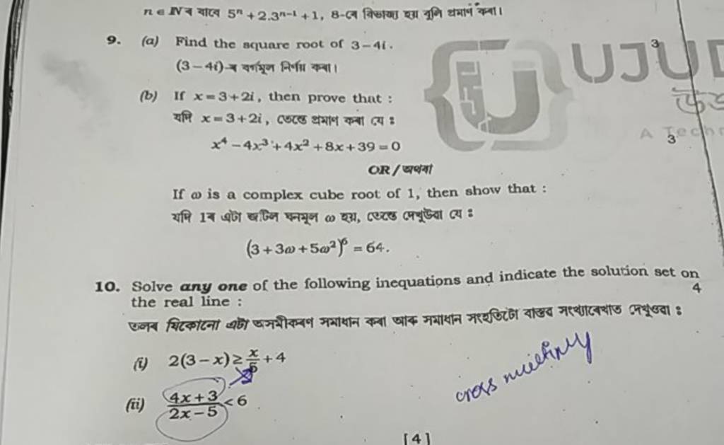 9-a-find-the-square-root-of-3-4i-3-4i-r-b-if