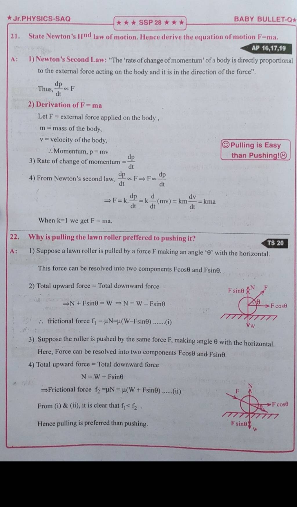 21-state-newton-s-iind-law-of-motion-hence-derive-the-equation-of-motio