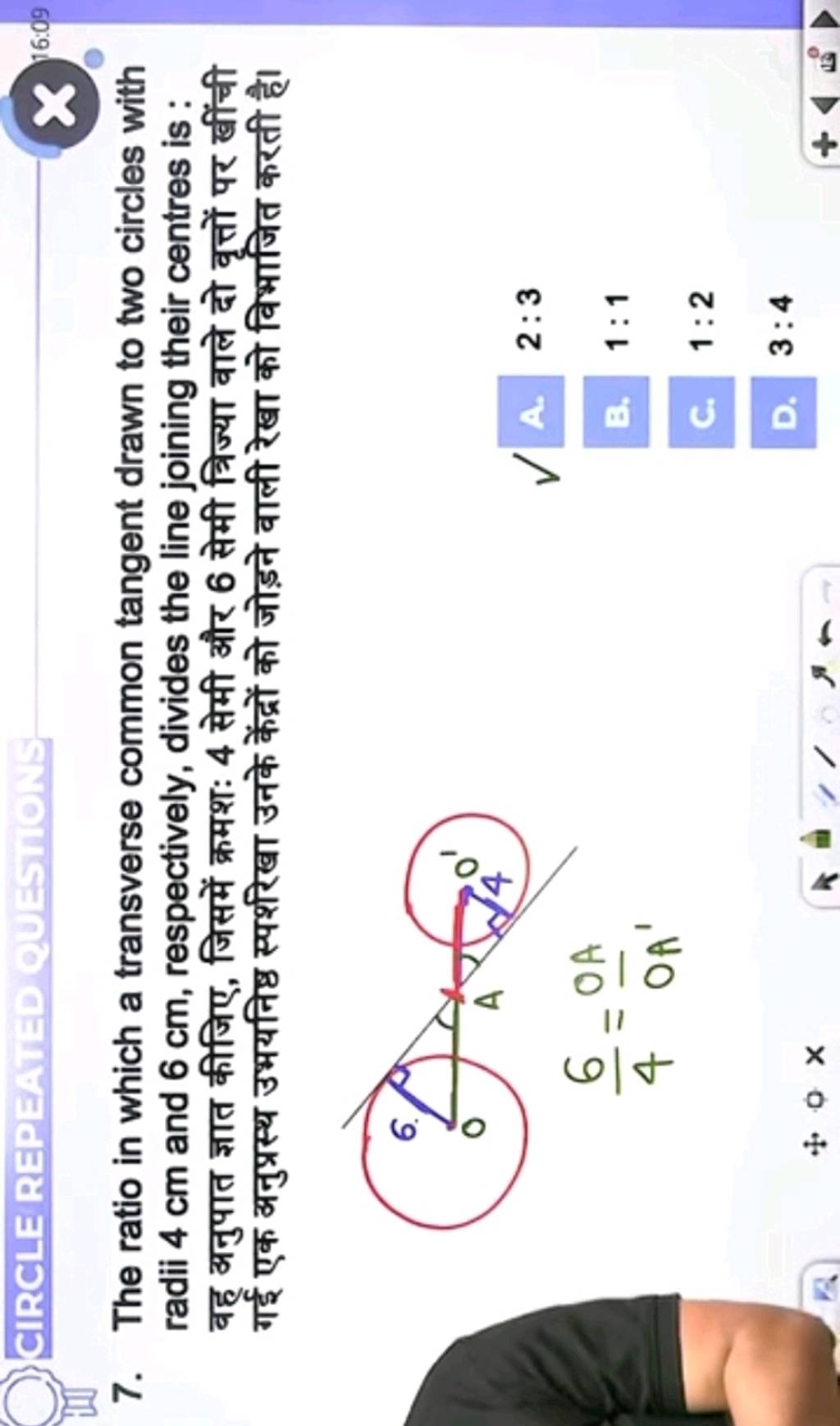 7-the-ratio-in-which-a-transverse-common-tangent-drawn-to-two-circles-wi