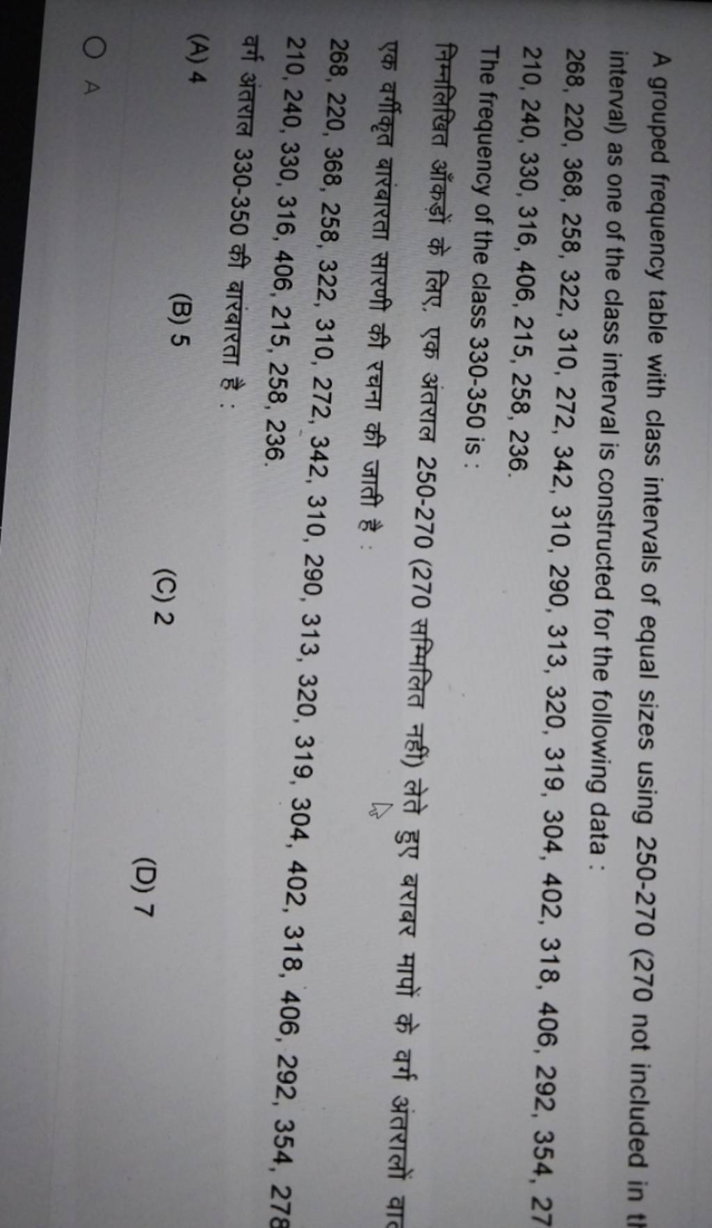 A grouped frequency table with class intervals of equal sizes using 2502..