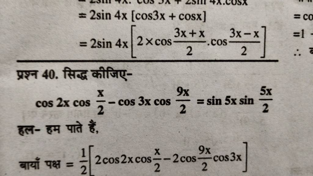 range of 3 sin 2 x 4 cos 2 x