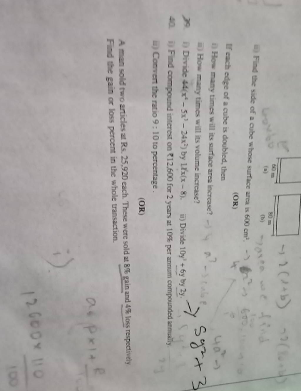 In Find The Side Of A Cube Whose Surface Area Is If Each Adge Of A Cube 6908