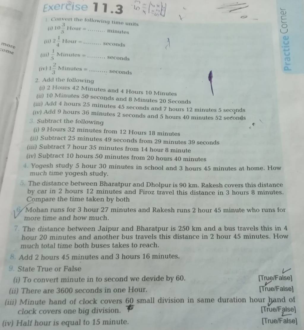 yogesh-study-5-hour-30-minutes-in-school-and-3-hours-45-minutes-at-home