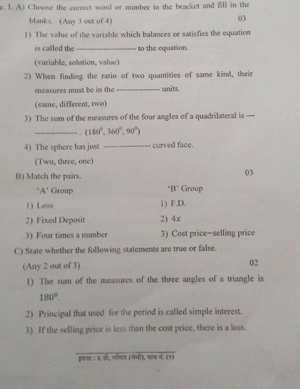 e-1-a-choose-the-correct-word-or-number-in-the-bracket-and-fill-in-the