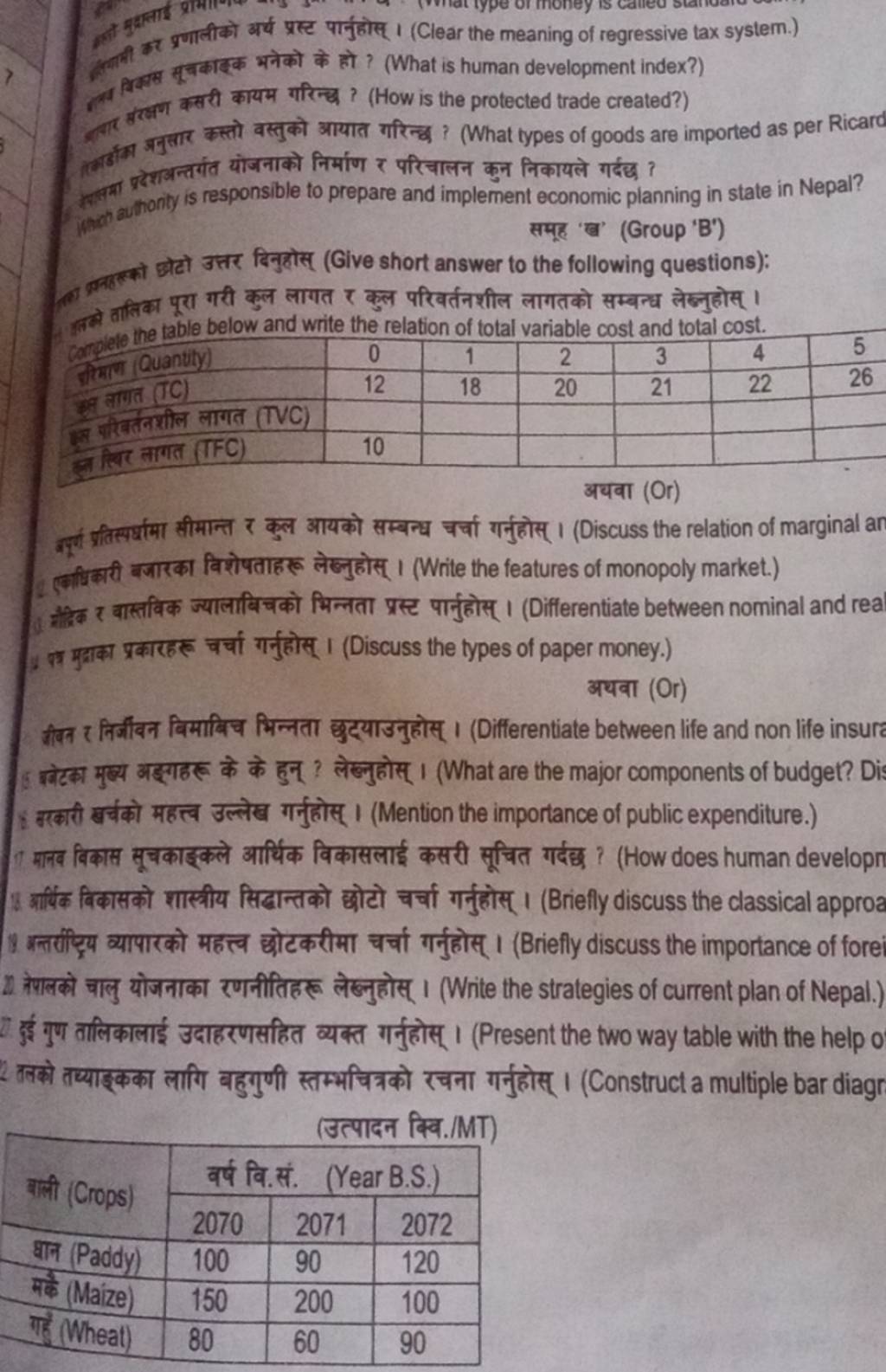 What Is Human Development Index what-is-human-development-index