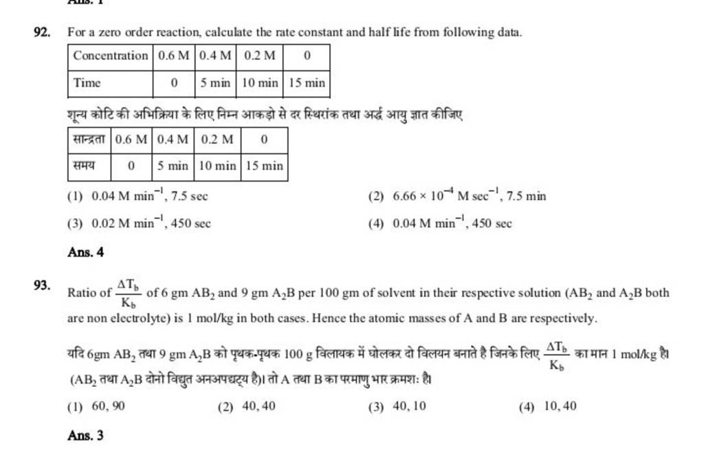92. For a zero order reaction, calculate the rate constant and half life