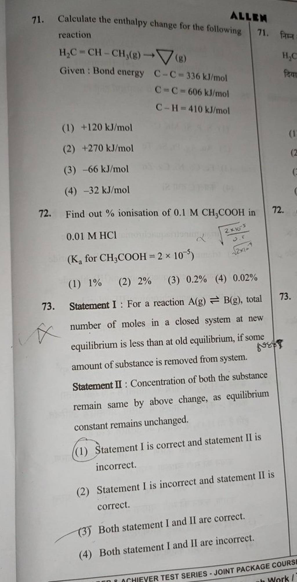 calculate the enthalpy change of the reaction h2 f2 2hf