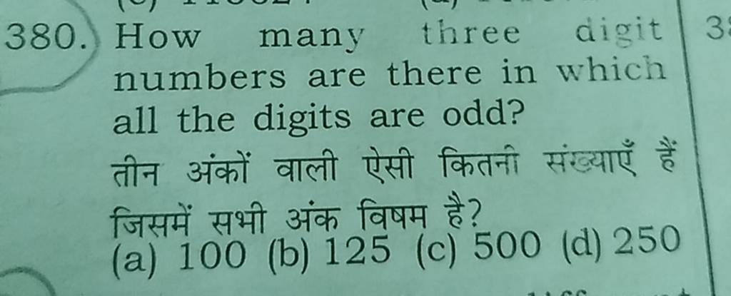 How Many Three Digit Numbers Are There In Which All The Digits Are Odd