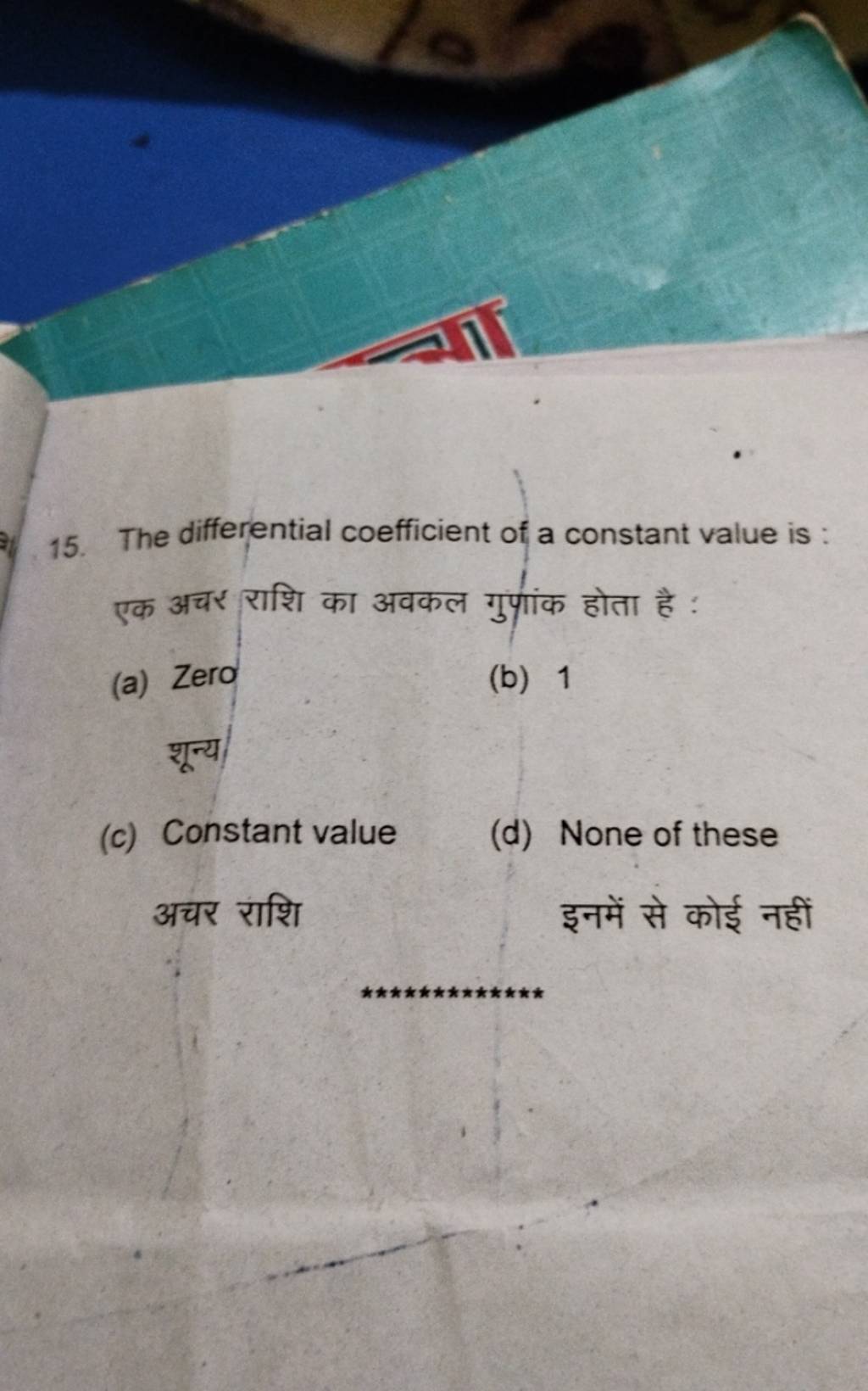 15-the-differential-coefficient-of-a-constant-value-is