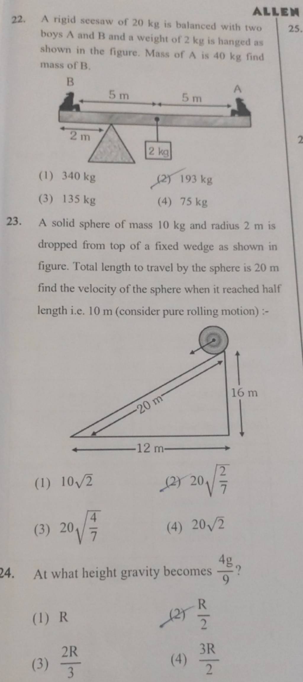 At what height gravity 94 g ? Filo