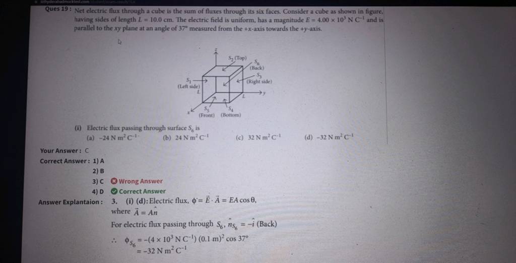 Ques 19 Net electric flux through a cube is the sum of fluxes through it..