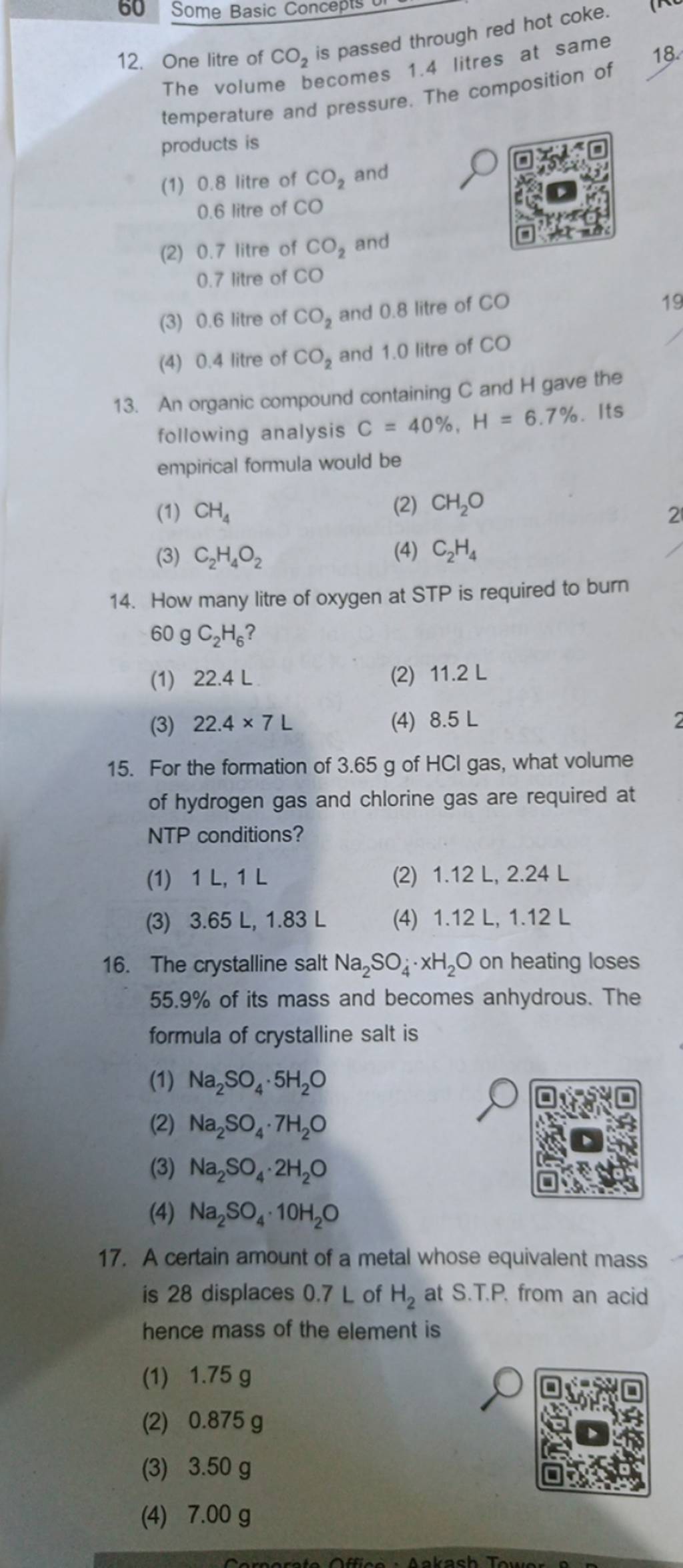 how-many-litre-of-oxygen-at-stp-is-required-to-burn-60-gc2-h6-filo