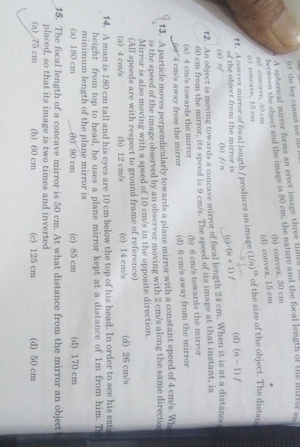 A spherical mirror forms an erect image three times between the object an..