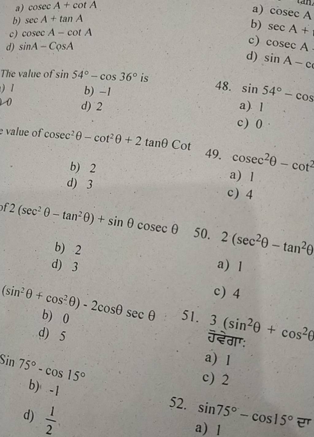 Value Of Sin54 Value Of Sin54