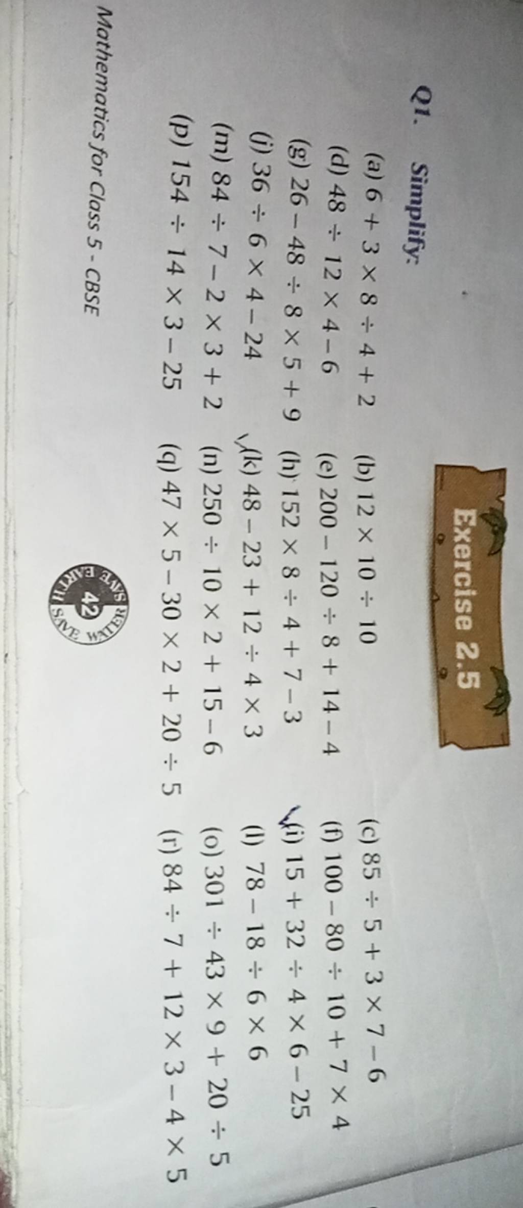 exercise-2-5-q1-simplify-filo