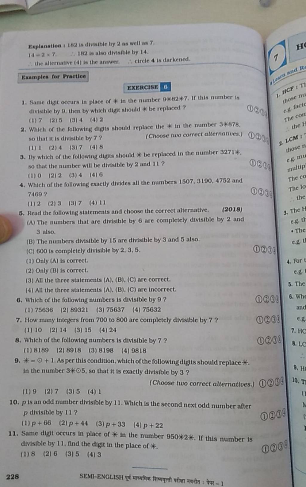 how-many-integers-from-700-to-800-are-completely-divisible-by-7-filo