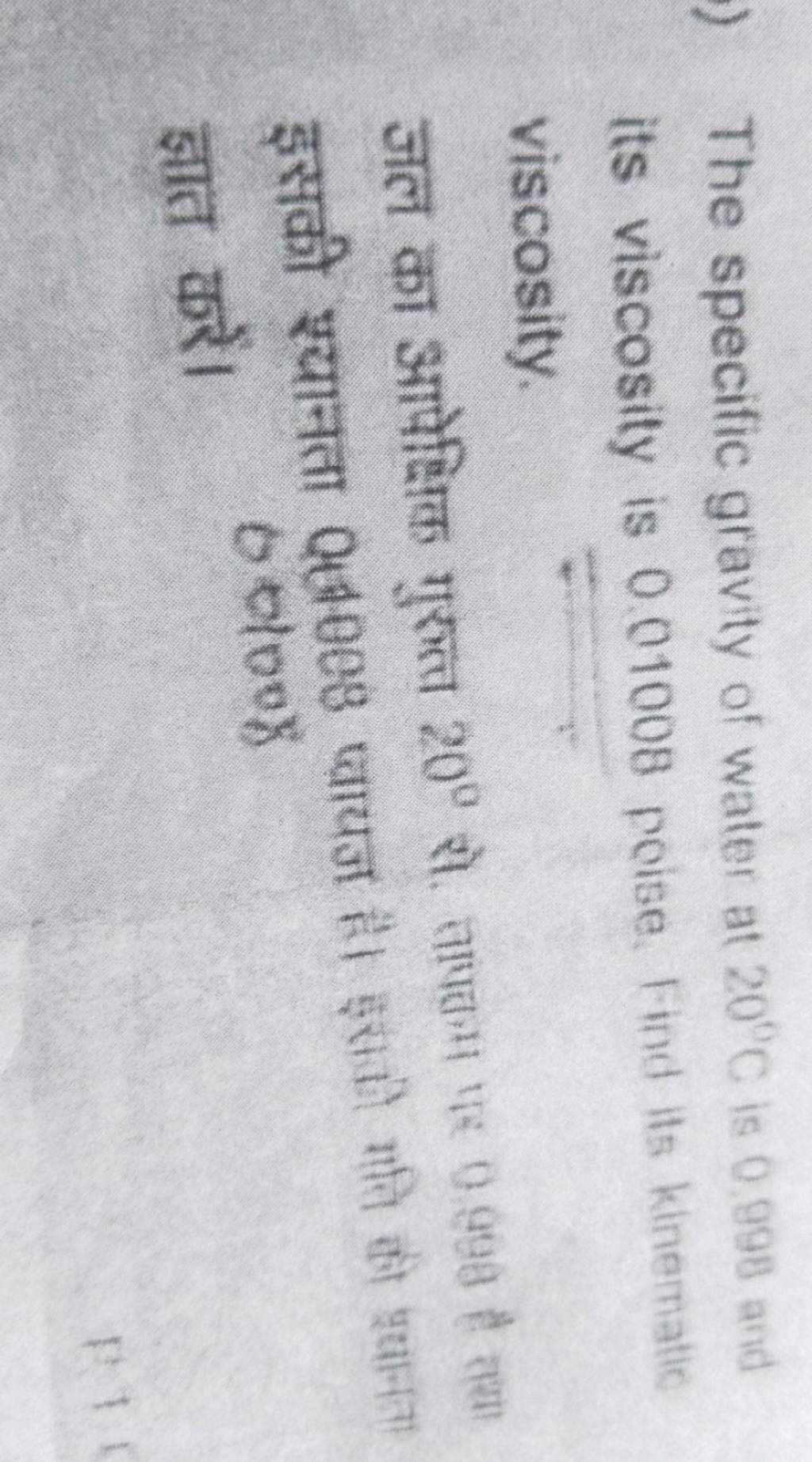 the-specific-gravity-of-water-at-206c-is-0-998-and-its-viscosity-is-0-010