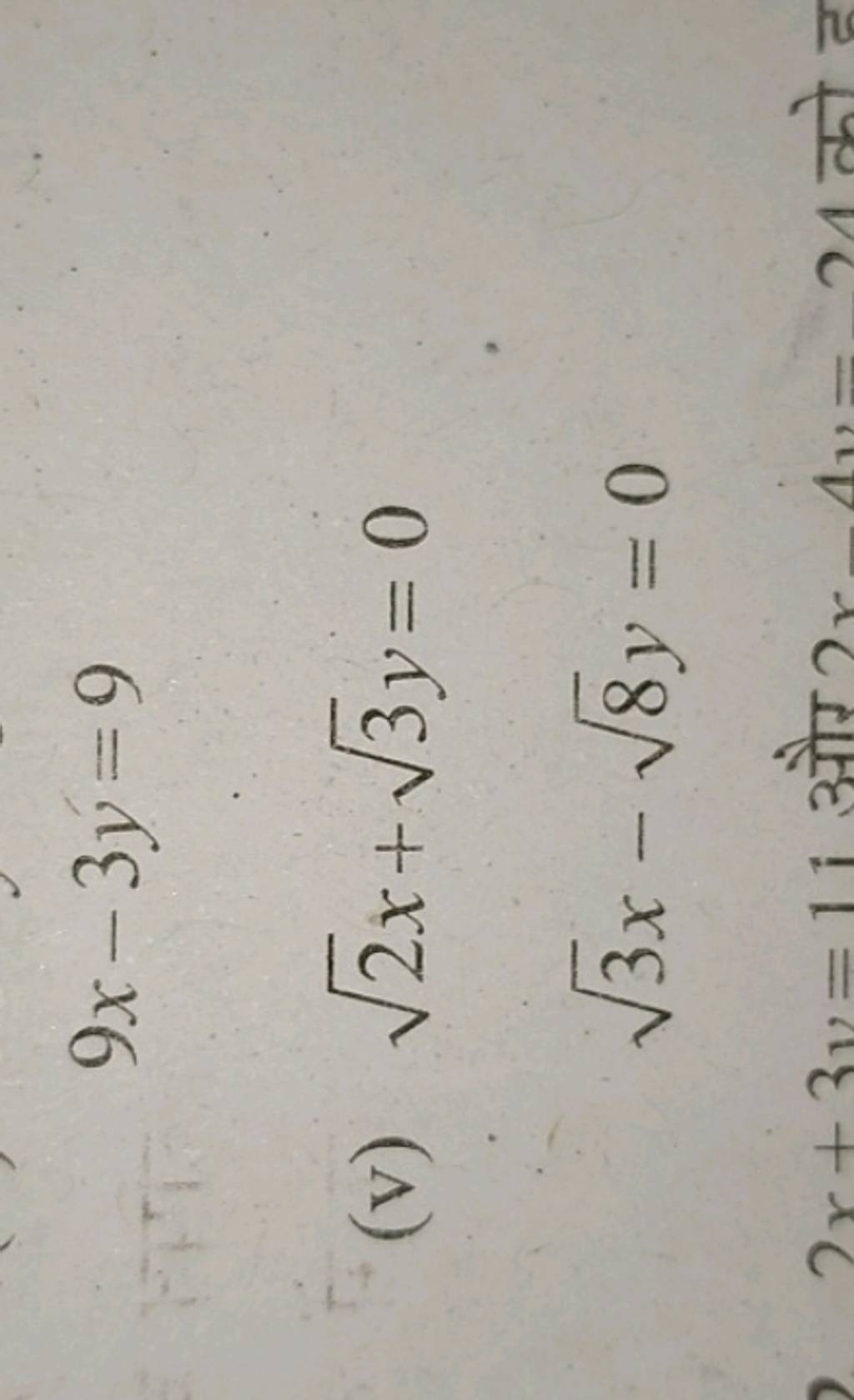 9x-3y-9-v-2-x-3-y-03-x-8-y-0-filo