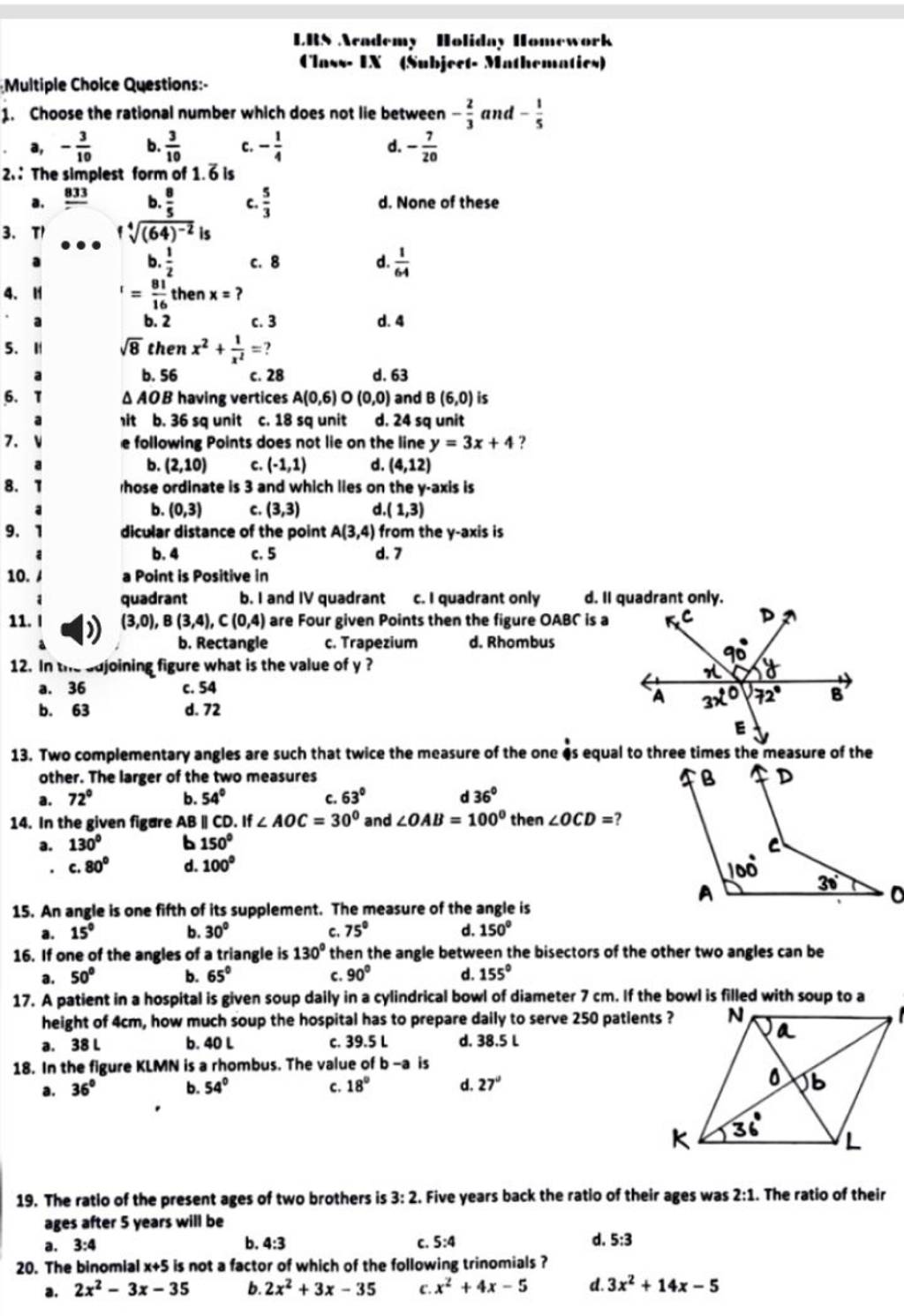 The ratio of the present ages of two brothers is 32. Five years back the..