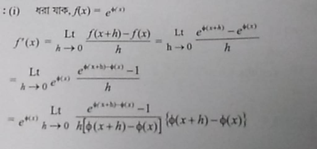 : (i) यत्रा यान, f(x)=e∗(x)
\[
\begin{array}{l}
f^{\prime}(x)=\operato