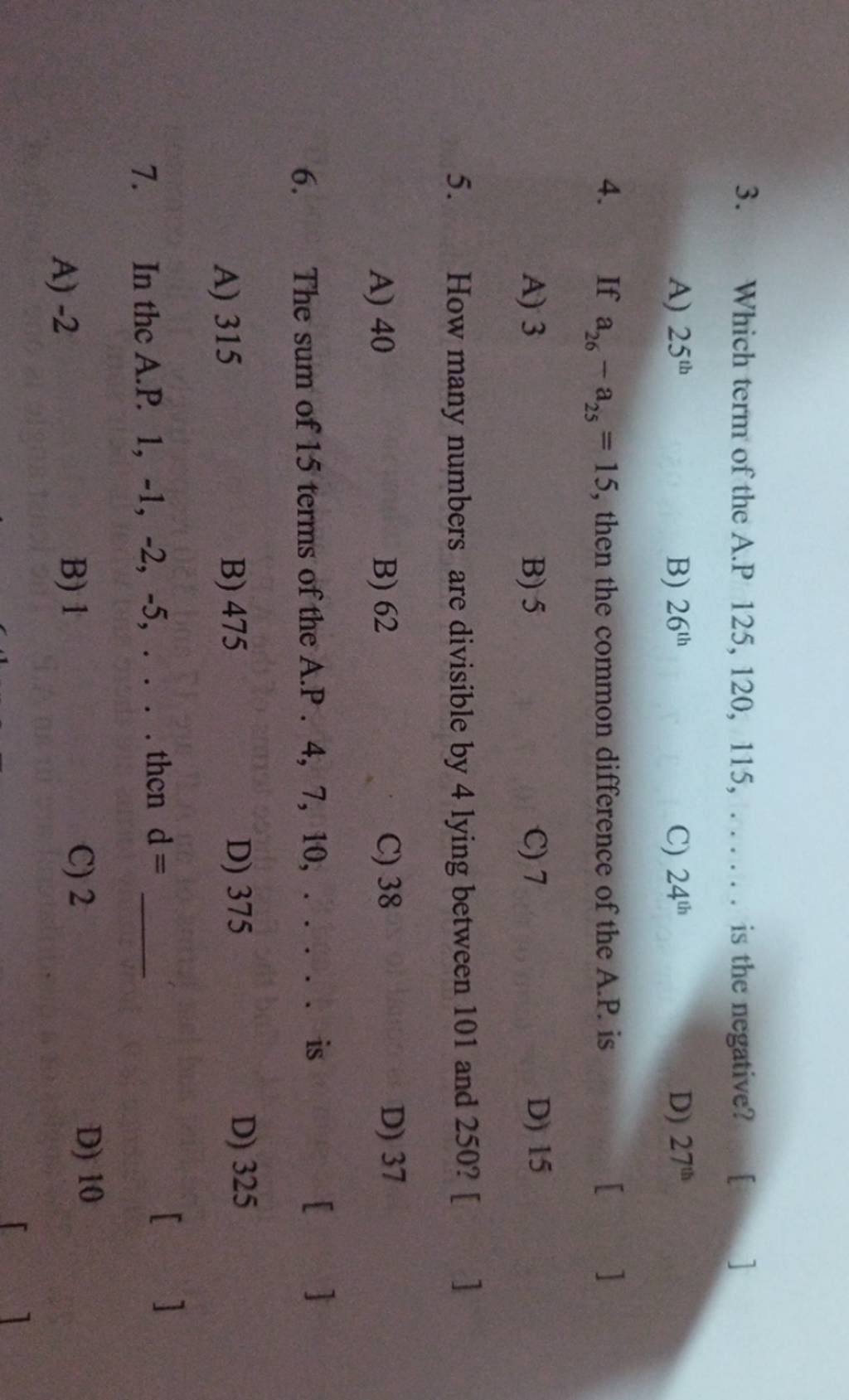 how-many-numbers-are-divisible-by-4-lying-between-101-and-250