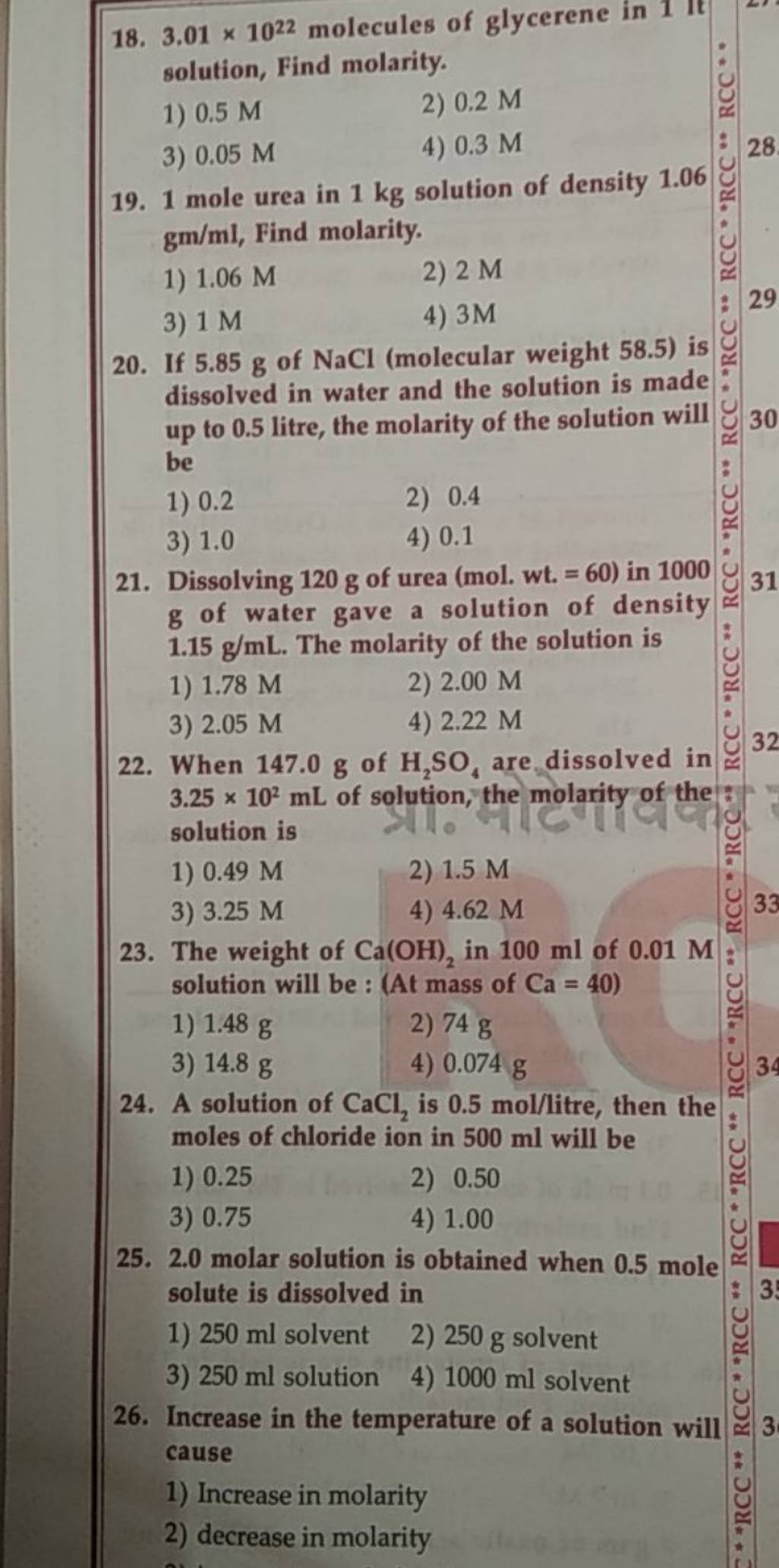 Dissolving 120 g of urea (mol. wt. =60 ) in 1000 g of water gave a soluti..