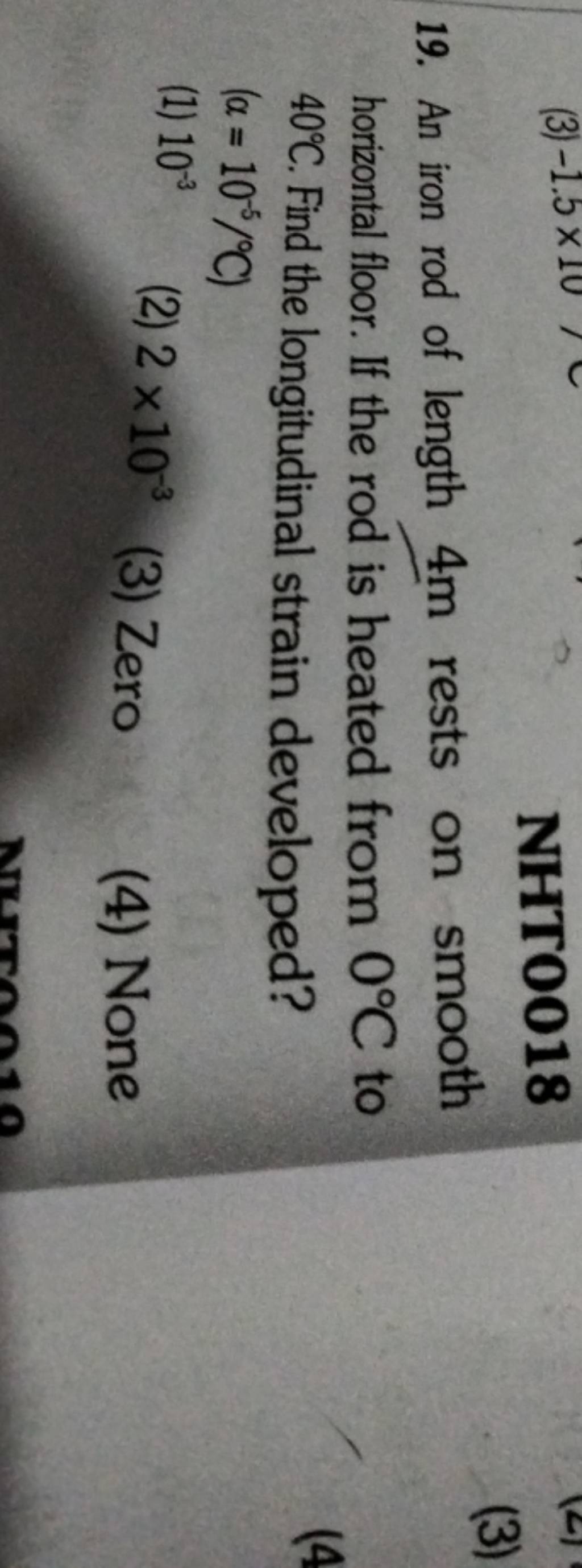 NHT0018 19. An iron rod of length 4 m rests on smooth horizontal floor. I..