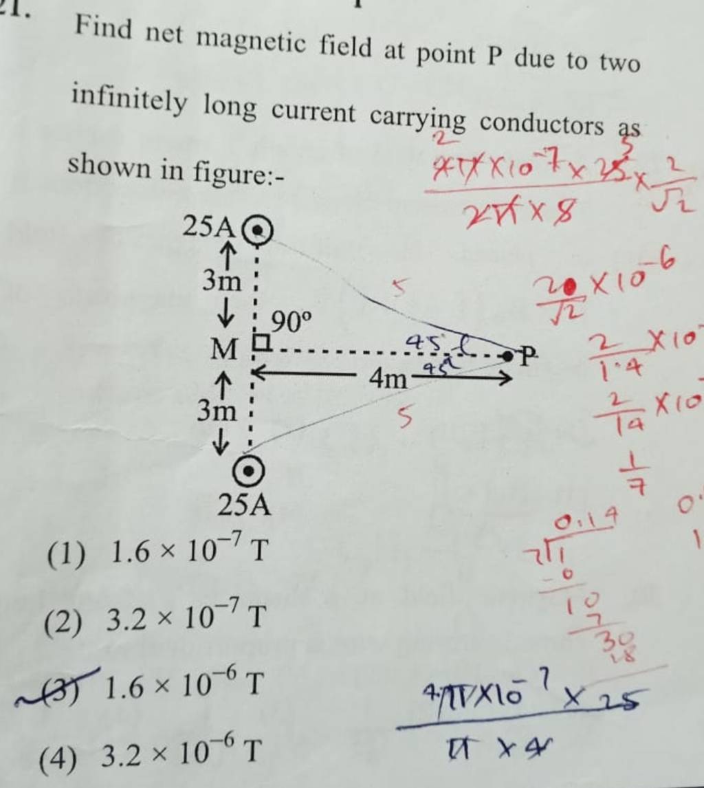 Find Net Magnetic Field At Point P Due To Two Infinitely Long Current Car 9321