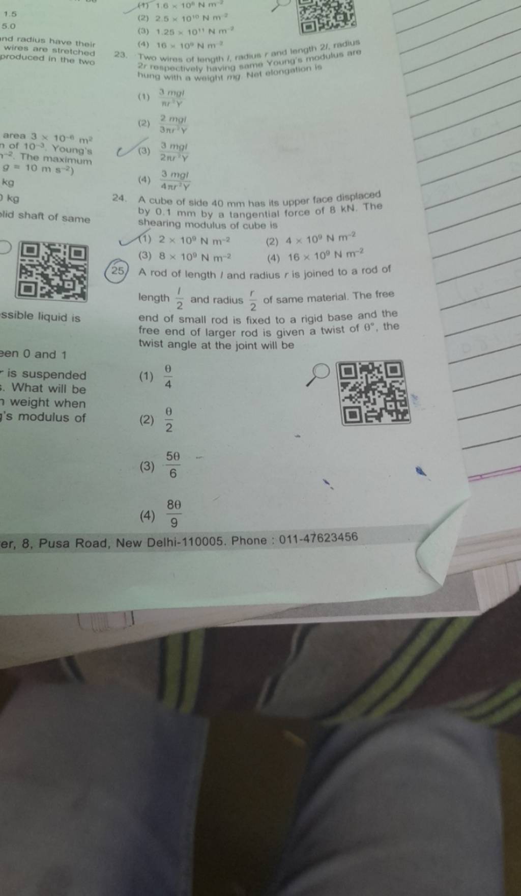 A rod of length 1 and radius r is joined to a rod of length 21 and radi..