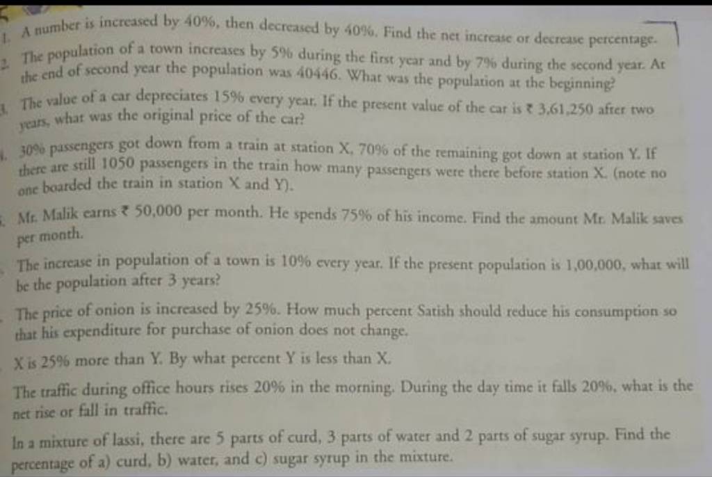 1 A Number Is Increased By 40 Then Decreased By 40 Find The Net Incr 1-a-number-is-increased-by-40-then-decreased-by-40-find-the-net-incr