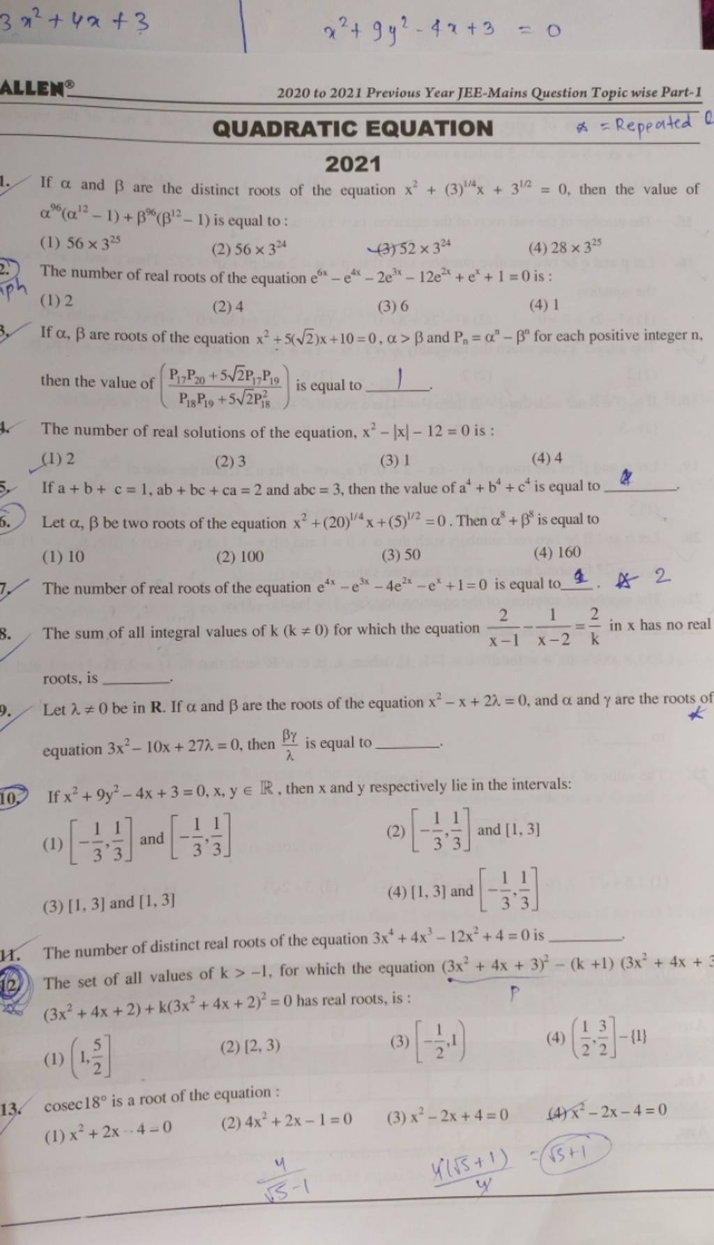 The number of real roots of the equation e4x−e3x−4e2x−ex+1=0 is equal to